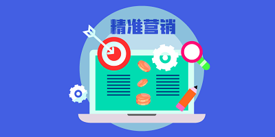 营销助手app