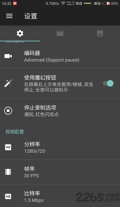 az screen recorder录屏软件