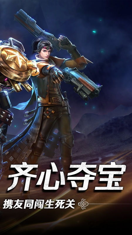 神墓夺宝手游