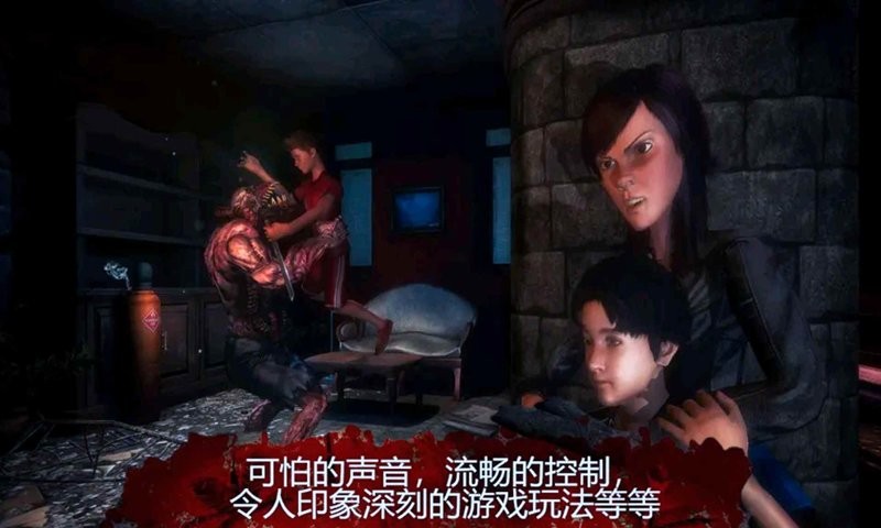 恐怖奶奶冒险手游