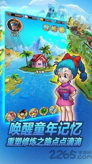 龙珠大冒险单机游戏
