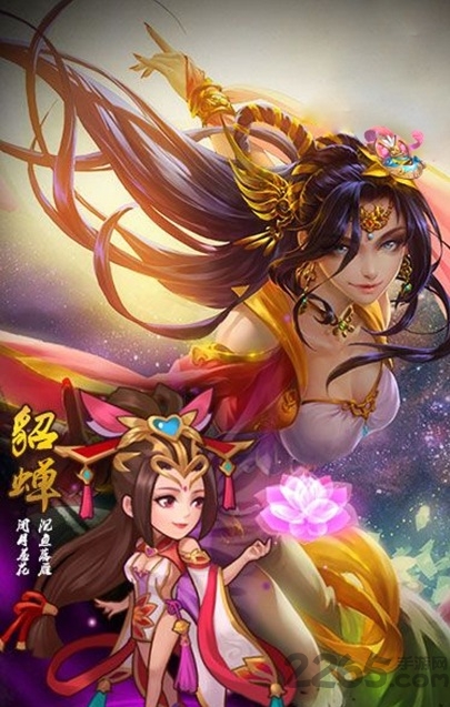 刀塔三国3d手游