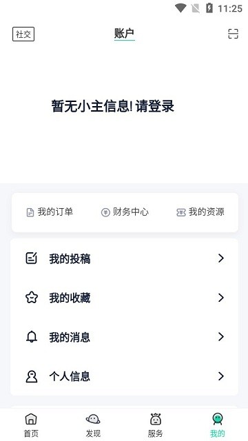 bqb软件库最新版本