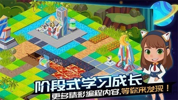 易编学学编程客户端