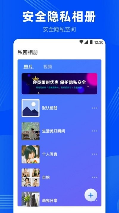 摄像头监控软件