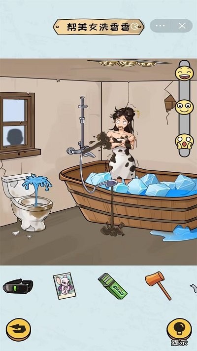 看你怎么秀手机版