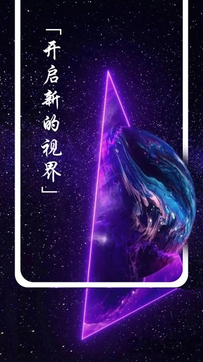 精美图文壁纸大全手机版 精美图文壁纸大全app下载