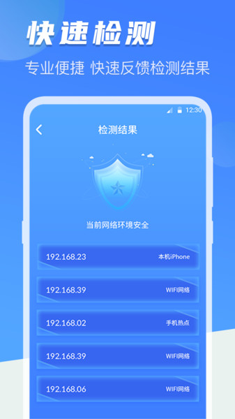 针孔摄像头防偷拍手机版(夜视相机)