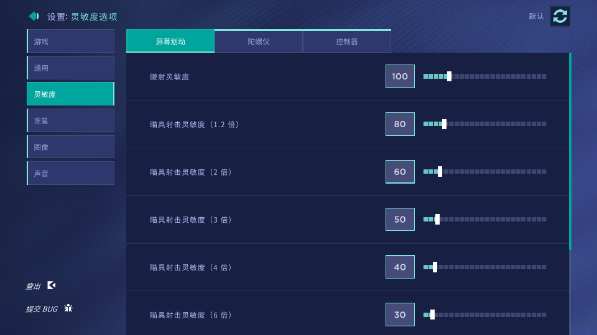 aimlab怎么显示中文 aimlab中文显示方法