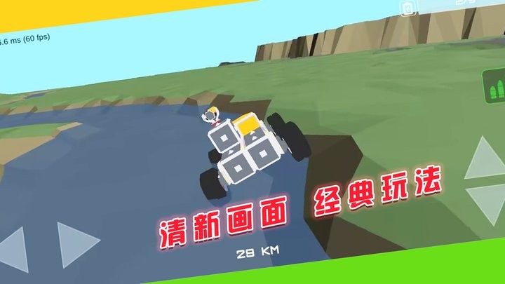 闯关对决挑战最新版 闯关对决挑战游戏下载