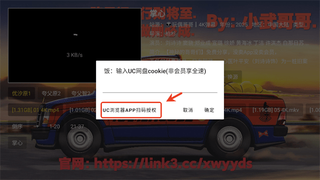 饭太硬安装包