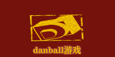 danball游戏