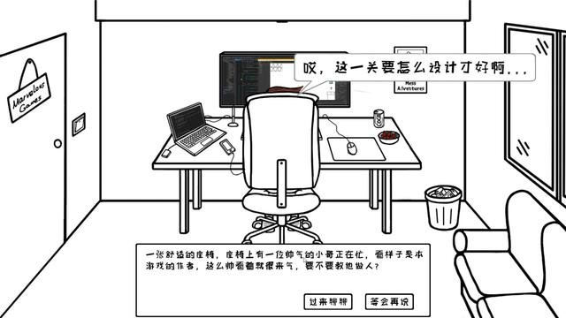 求生王者大作战麦斯大历险游戏