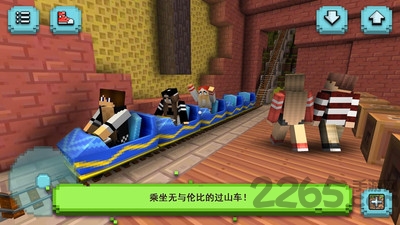 过山车主题公园2内购破解版