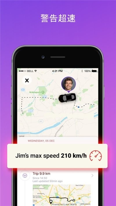 my family gps