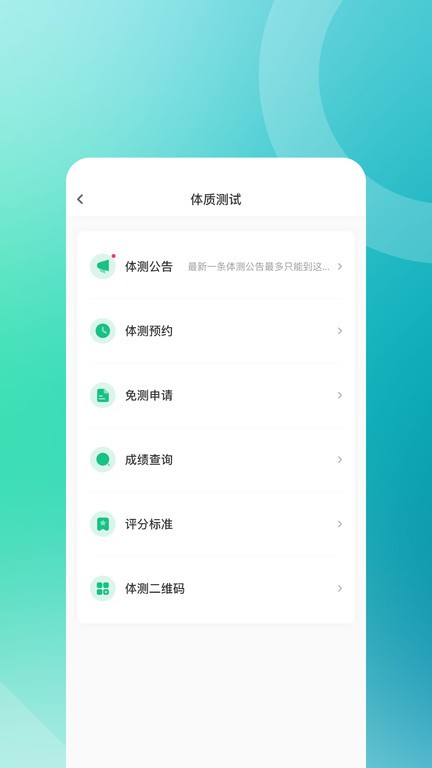 步道探秘最新版(步道乐跑)