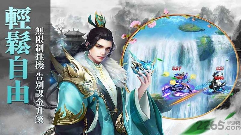 舞动九天手游