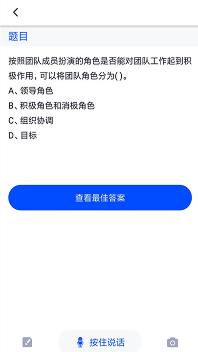 技术人员继续教育手机版