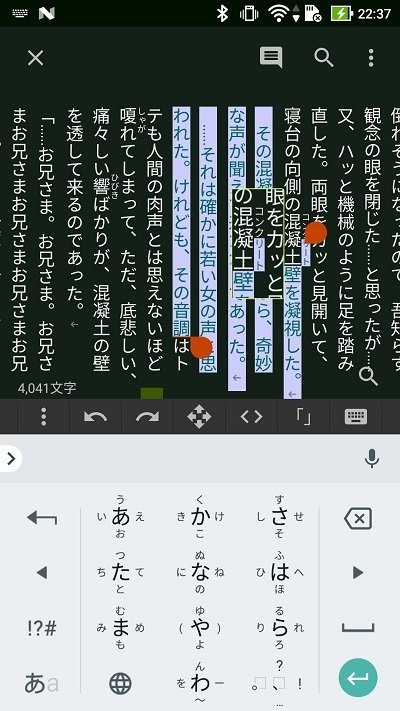 TATEditor手机版