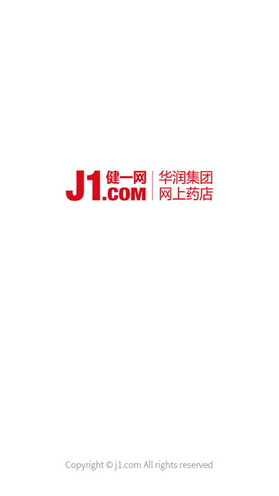 健一网药店官方版