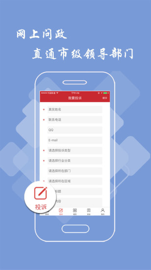 吉安头条新闻客户端