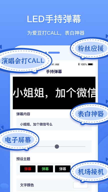 工具象软件 工具象app下载