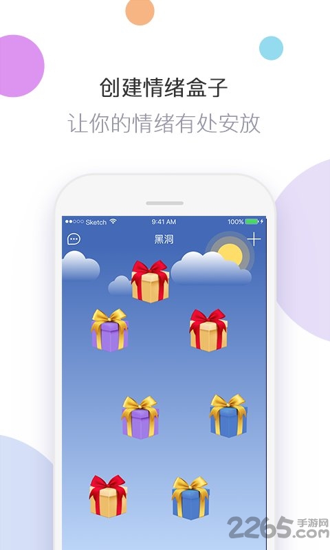 珍梦最新版