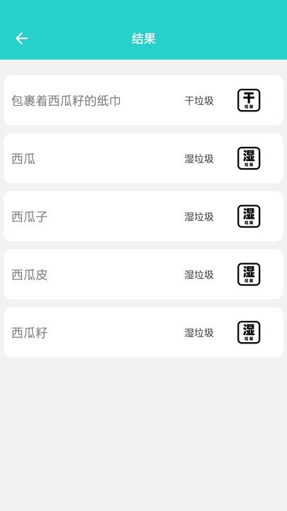安通管理最新版