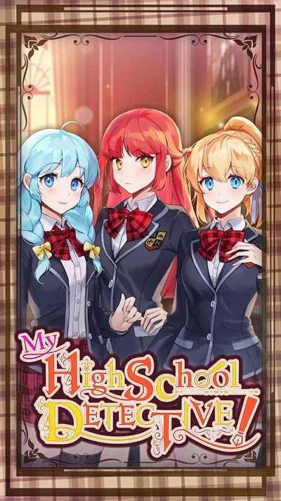 侦探大师爱情游戏