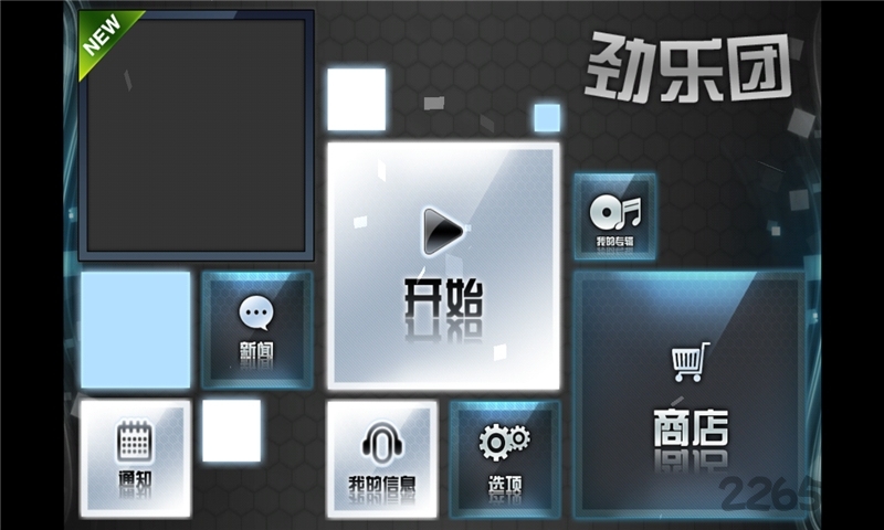 o2jam单机官方