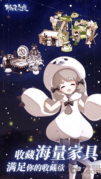 精灵之境日服手游