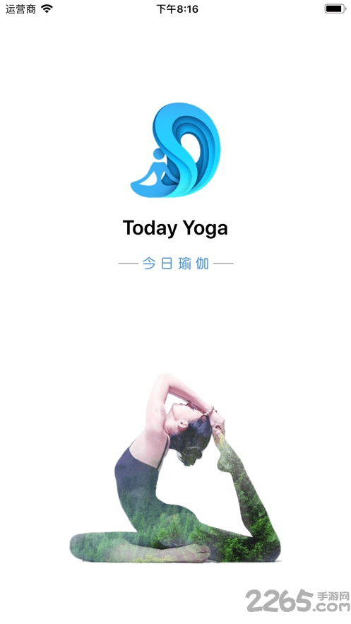 今日瑜伽app