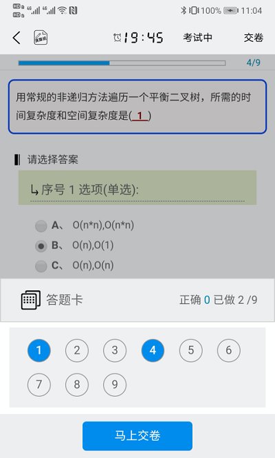 it学堂app