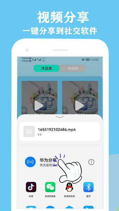 微剪辑视频编辑app