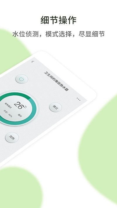 空调万能遥控器软件app