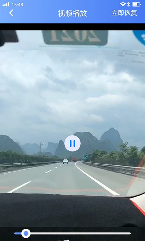 视频音频恢复app下载