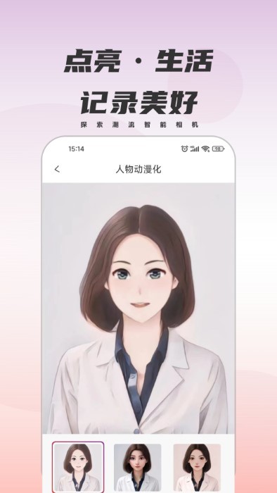 甜鸭相机app官方版