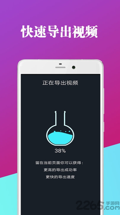 视频去水印剪辑器软件下载