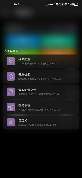 scene4软件