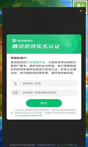 大亨鱼场游戏