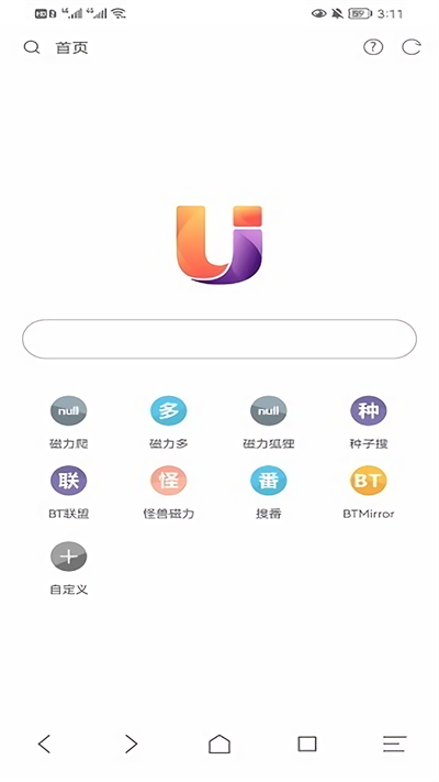 磁力浏览器手机版 磁力浏览器app下载