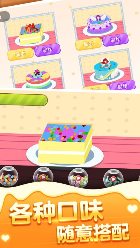 牵我寿司游戏下载