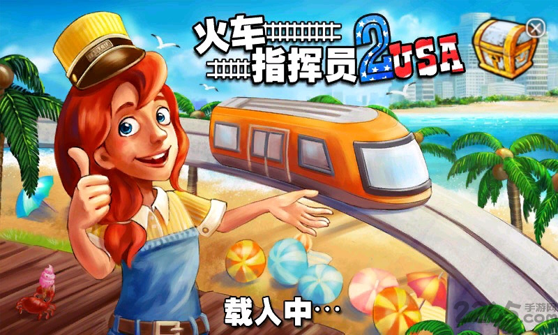 火车指挥员2官方中文版