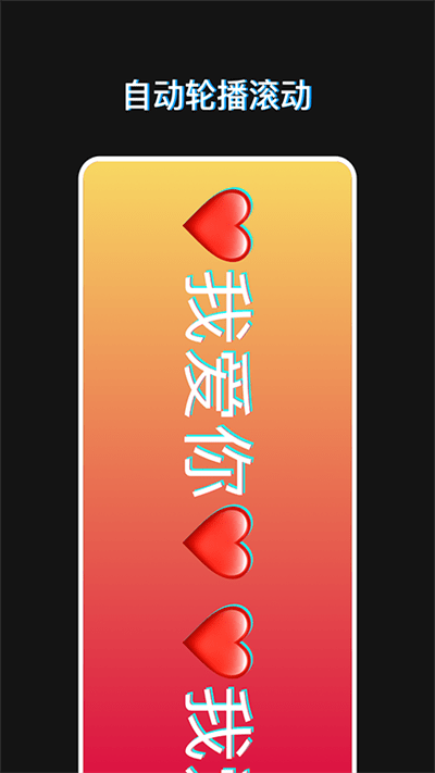 小匠手持弹幕助手app 小匠手持弹幕助手最新版下载