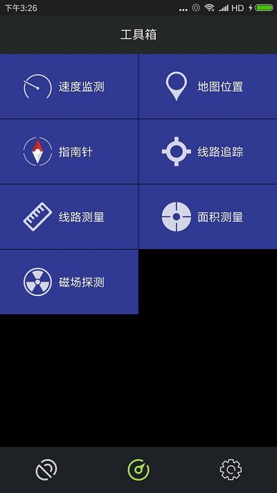 gps测试仪汉化版 gps测试仪中文版