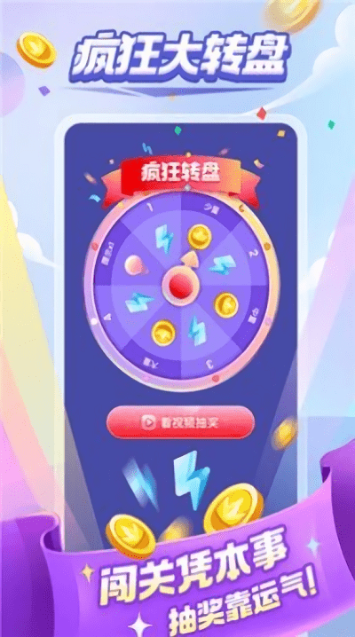 成语大比拼红包版下载