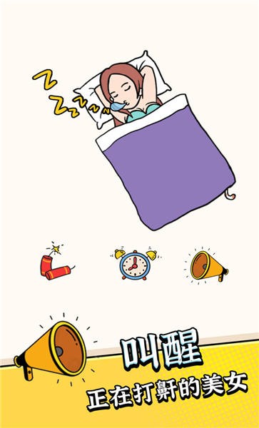 疯狂最强脑洞老司机版