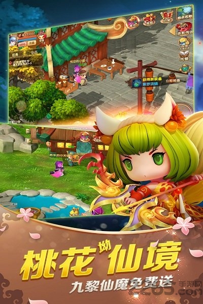 山海经奇说手游红包版