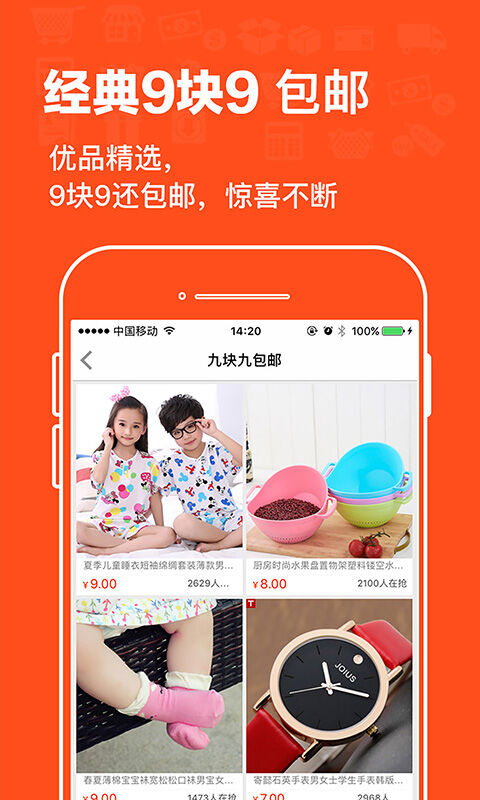 我折卡返利网app