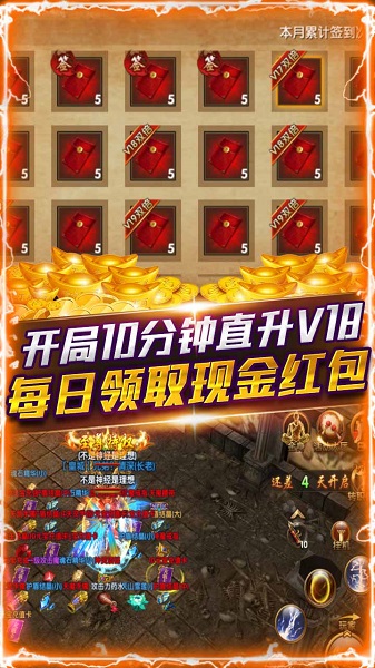 千年盛世手游